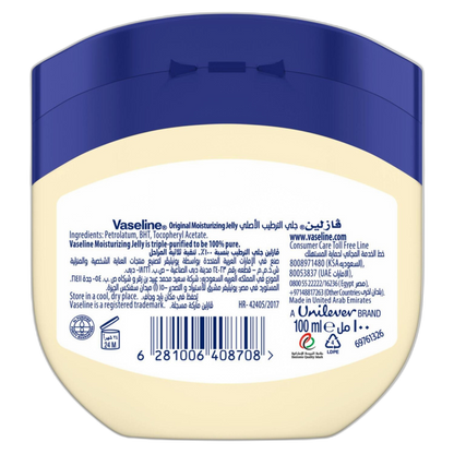 VASELINE MOIST JELLY 100ml