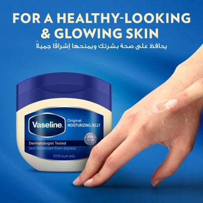 VASELINE MOIST JELLY 100ml