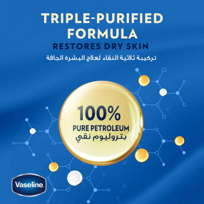 VASELINE MOIST JELLY 100ml