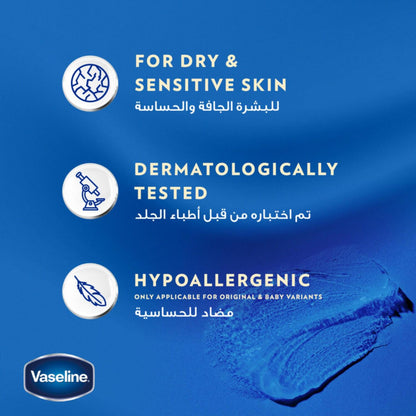 VASELINE MOIST JELLY 100ml