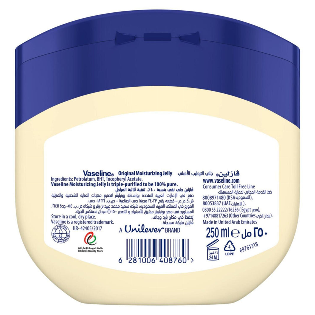 VASELINE MOIST JELLY 250ml