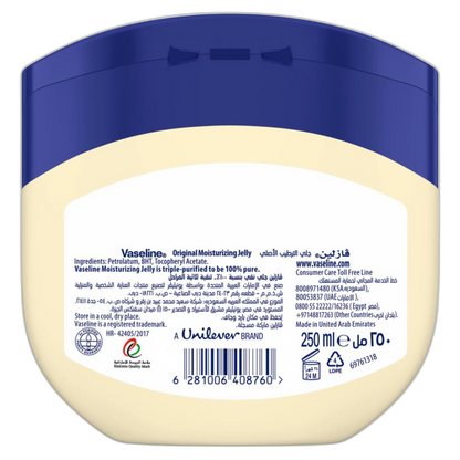 VASELINE MOIST JELLY 250ml
