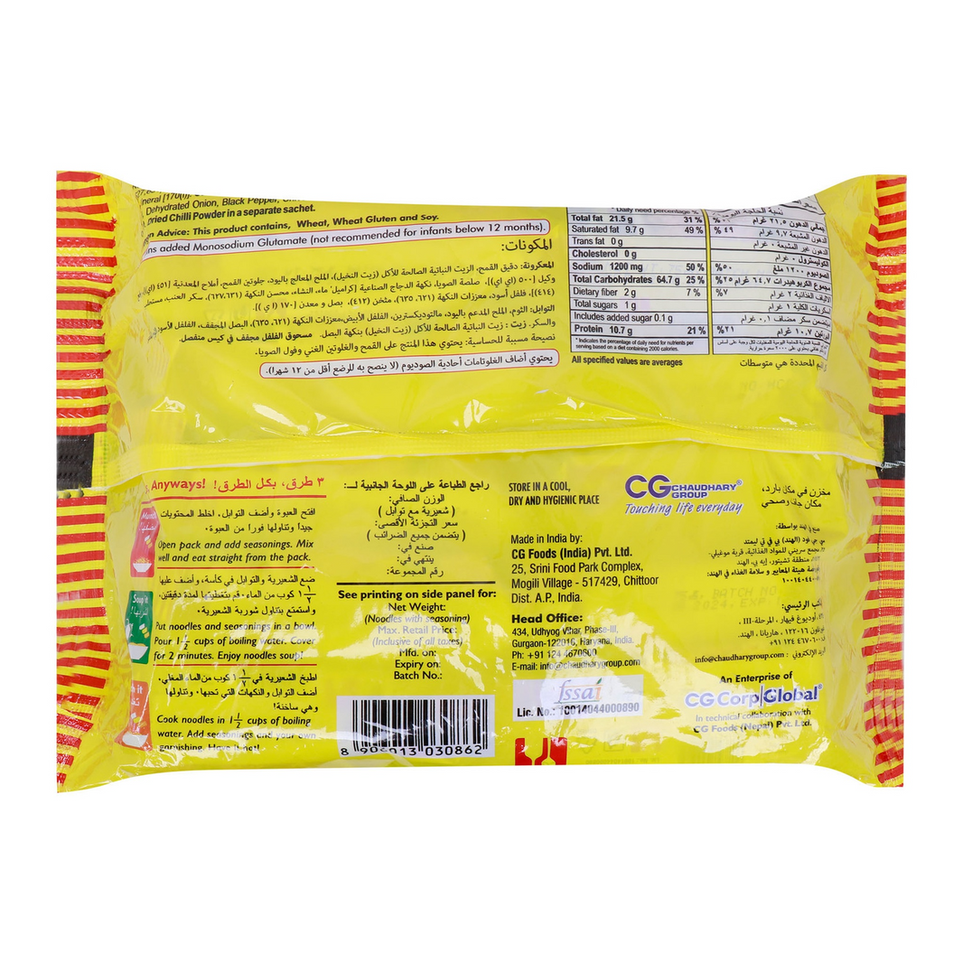 WAI WAI CHICKEN NOODLES 10x75gm