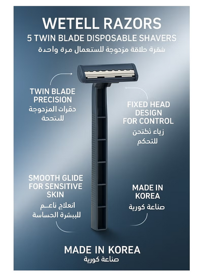 WETELL BLADE VALUE PACK 5