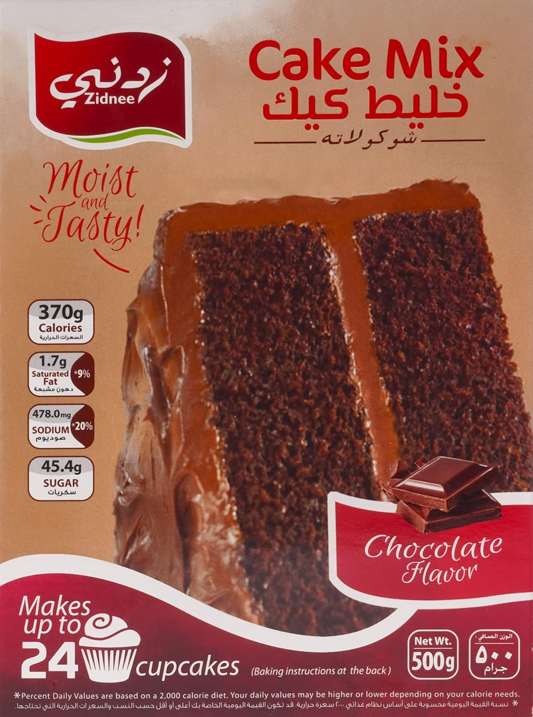 ZIDNEE MILKY CHOCOLATE CAKE MIX 500gm
