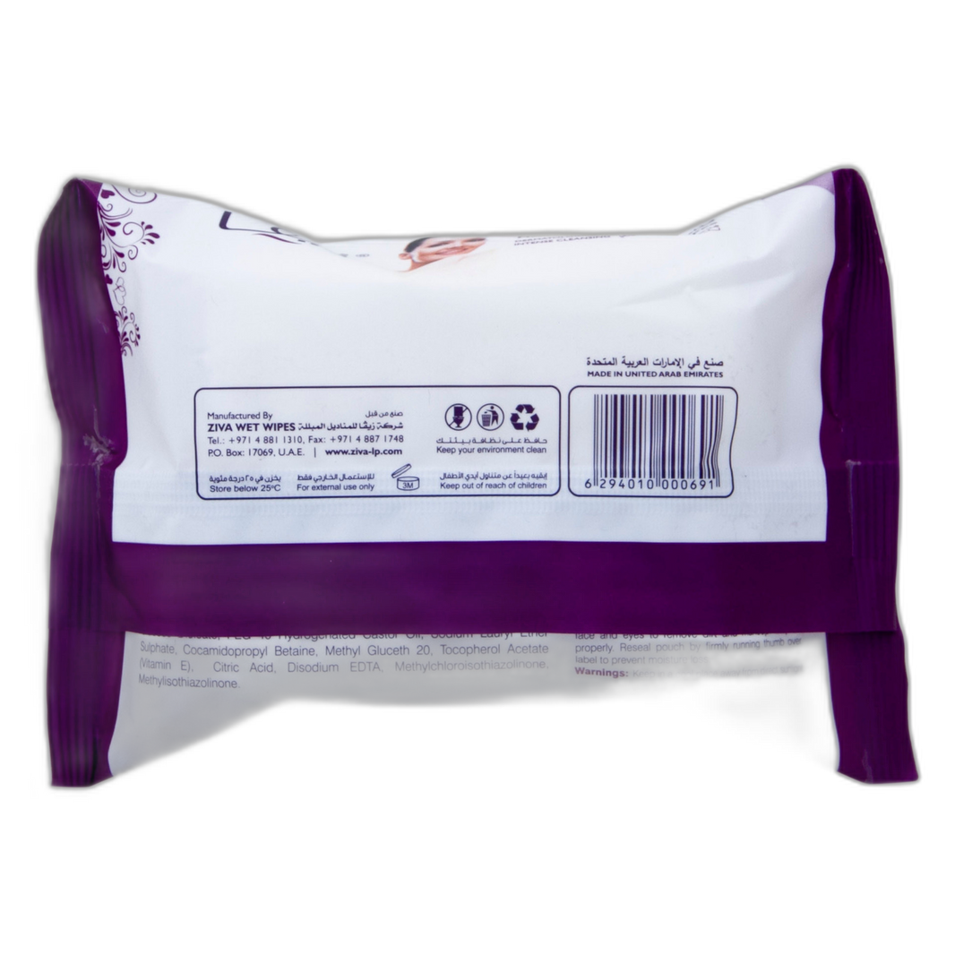 ZIVA MAKEUP REMOVAL WIPES 2x25pc
