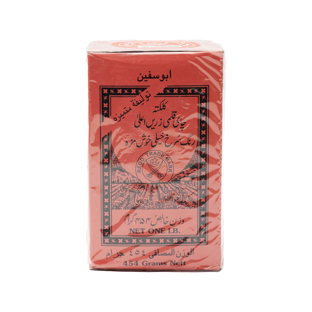 Swords Tea 454 G