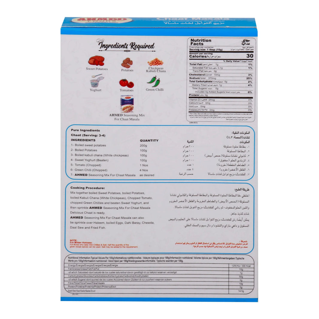 Ahmed Foods Chat Masala, 50g