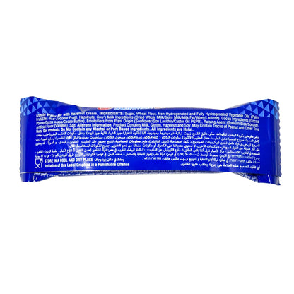 Tiffany Summer Break Hazelnut Wafer, 24x8.9g