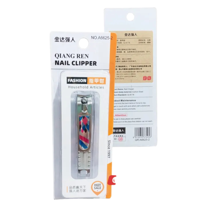Qiangren A6625 Nail Clipper