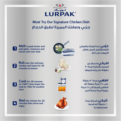 LURPAK SALTED BUTTER 400gm