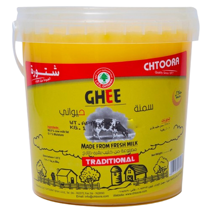 Chtoora Pure Ghee, 1Kg