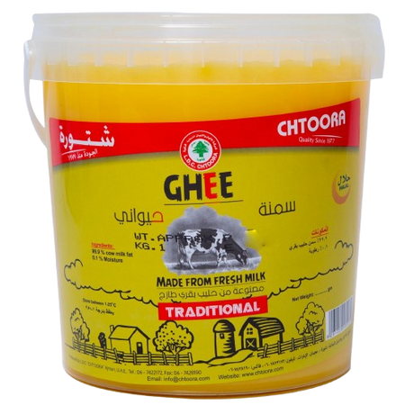 Chtoora Pure Ghee, 1Kg