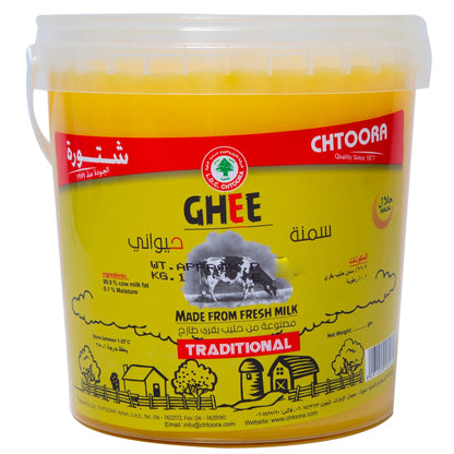 Chtoora Pure Ghee, 1Kg