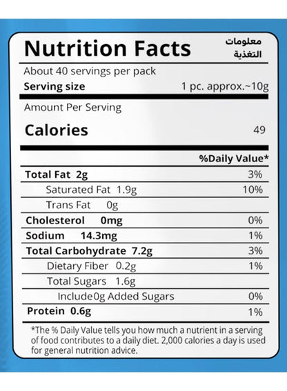 Mazzex Oatmilk Choco Sugar Free, 120g