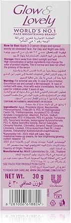 Fair & Lovely Vita Glow, 2x80g
