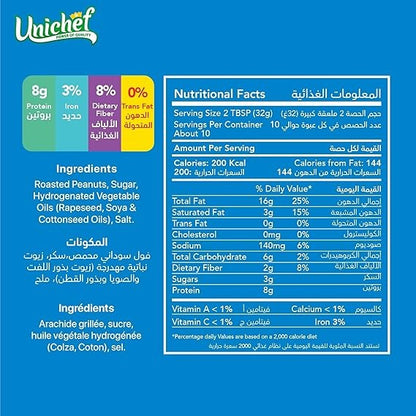 Unichef Peanut Butter Crunchy, 340g