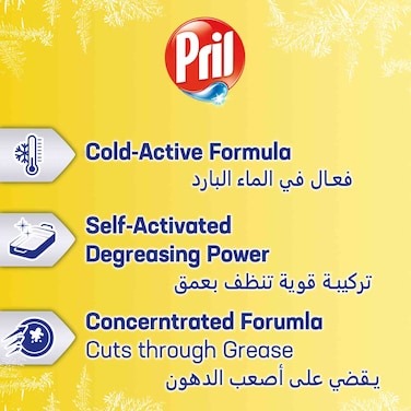 Prill Lemon Vinegar Dishwashing Liquid 500 ml