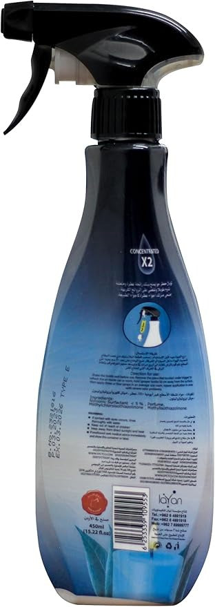 Loyal Morning Water Lilly & Bamboo Air Freshener, 450ml