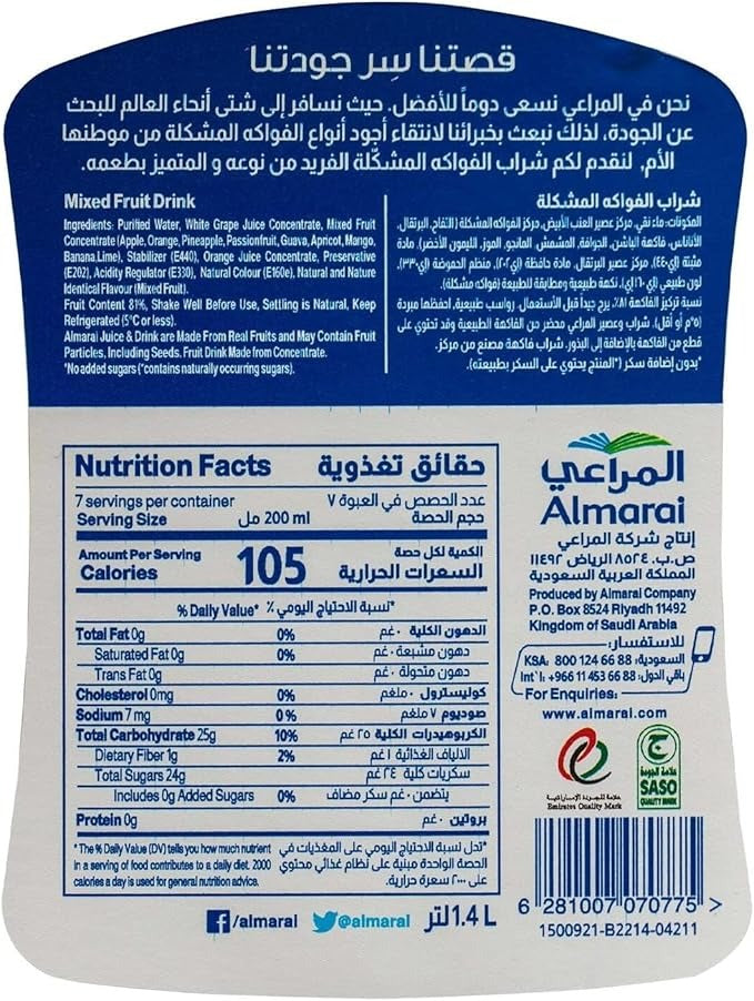 Almarai No Added Sugar Mixed Fruit Juice, 1.4L