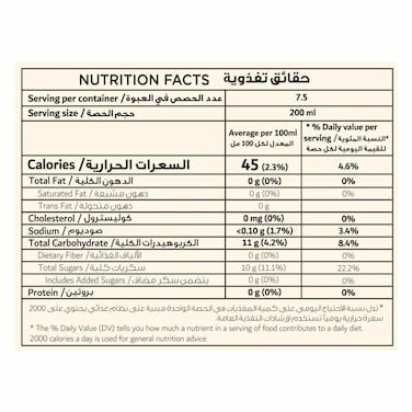 Al Rawabi Apple Juice, 1.5L