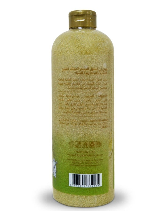 Pretty Be Shea Body Wash, 1000ml