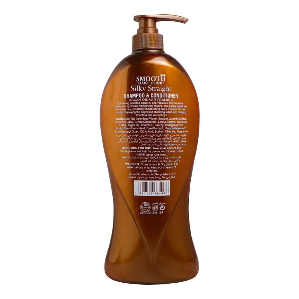 Smooth Argan Shampoo, 1380ml