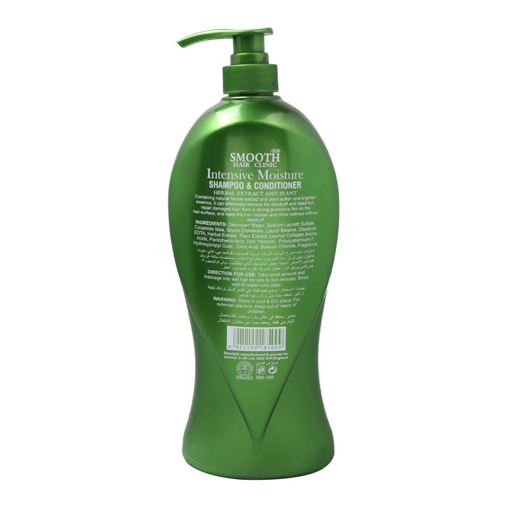 Smooth Shampoo & conditioner, 1380ml