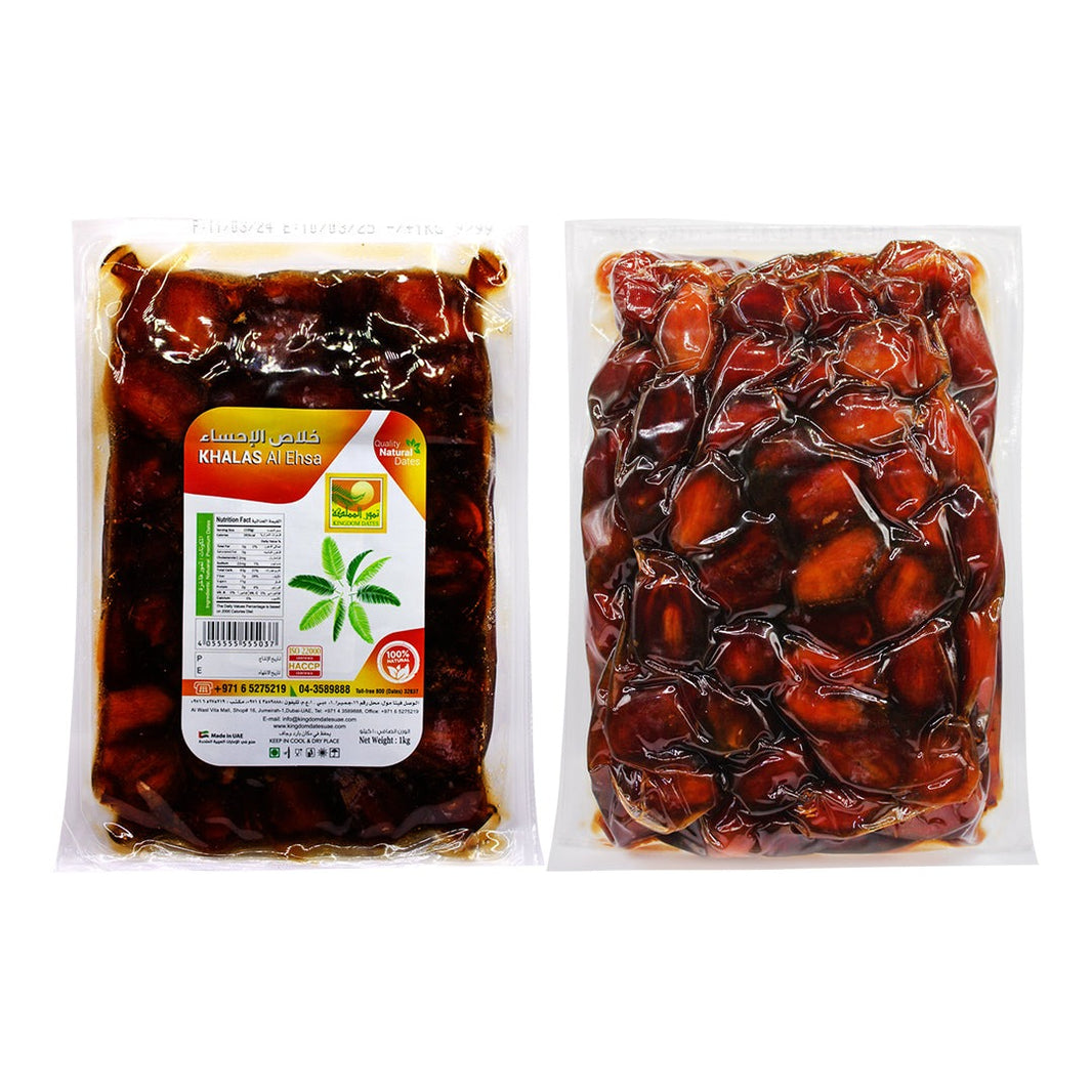 Khalas Al Ehsa Dates, 1kg