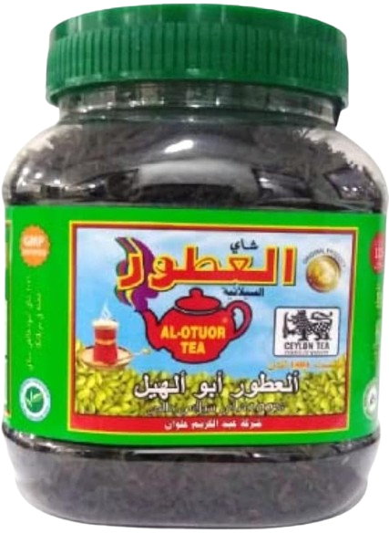 Al Otuor Cardamom Tea 100% Pure Ceylon Tea, 200g