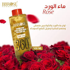BBROSE ROSE BLOSSOM LOTION 360*-