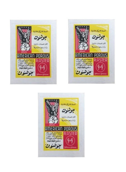 Johnson's Plasters, 3 Plasters