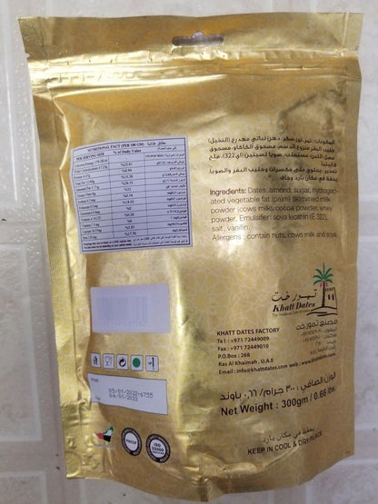 Khatt Dates Chocolate Dates With Almond 300g