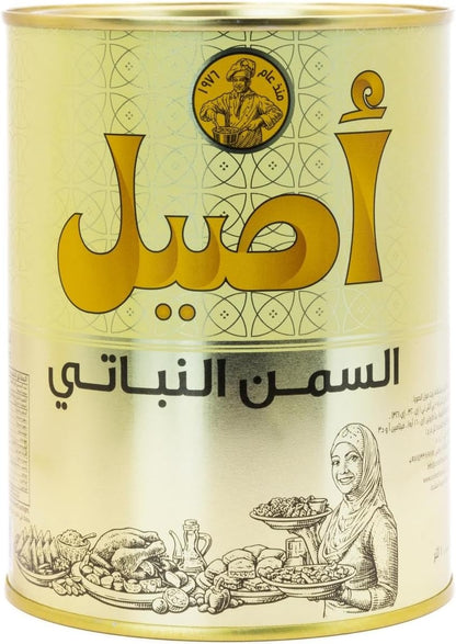 Aseel Vegetable Ghee, 1L