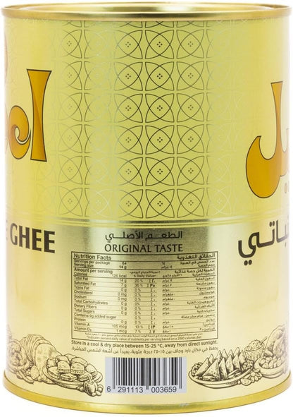 Aseel Vegetable Ghee, 1L