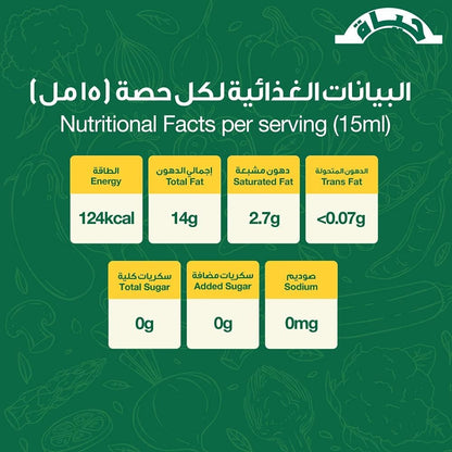 Hayat Frying Blended Oil, 1.5L