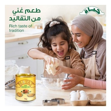 Hayat Pure Vegetable Ghee, 1kg