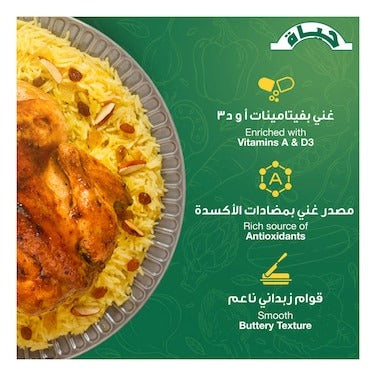 Hayat Pure Vegetable Ghee, 500g