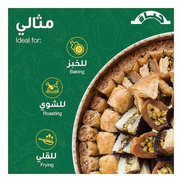 Hayat Pure Vegetable Ghee, 1kg