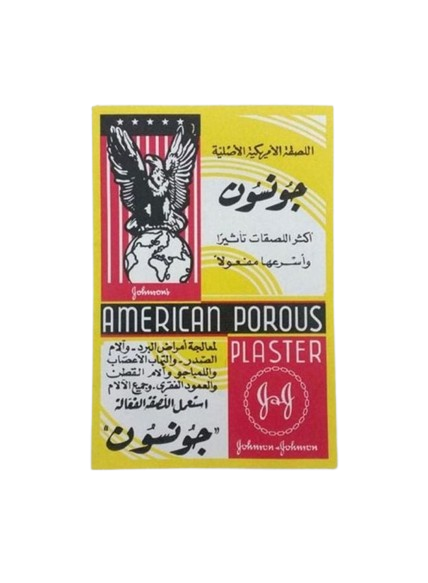 Johnson's Plasters, 3 Plasters