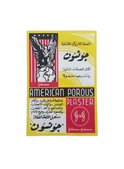 Johnson's Plasters, 3 Plasters