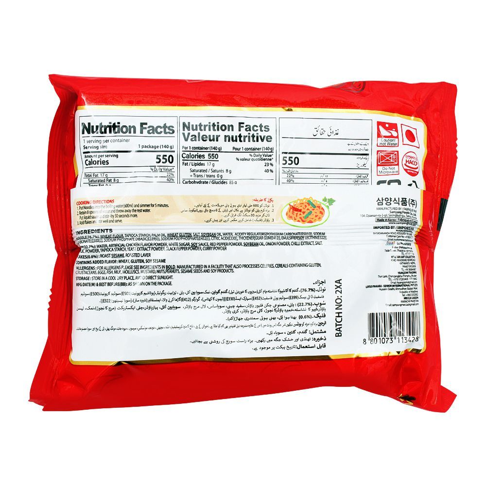 Samyang Buldak 2x Spicy Hot Chicken Flavor Ramen Stir Fried Noodles Pack, 5x140g