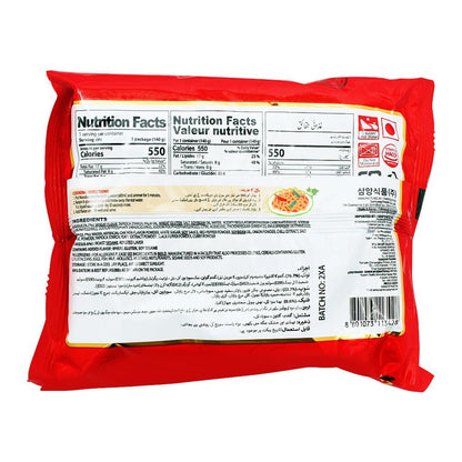 Samyang Buldak 2x Spicy Hot Chicken Flavor Ramen Stir Fried Noodles Pack, 5x140g