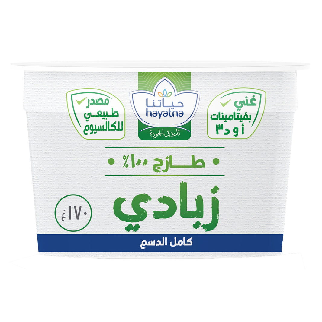 Hayatna Full Cream Stirred Strawberry Yogurt, 170g