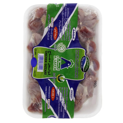 A'Saffa Frozen Chicken Gizzard 450 gm