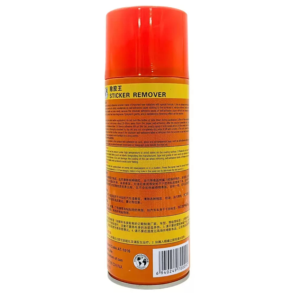 ATCA Orange Car Sticker Remover, 450ml