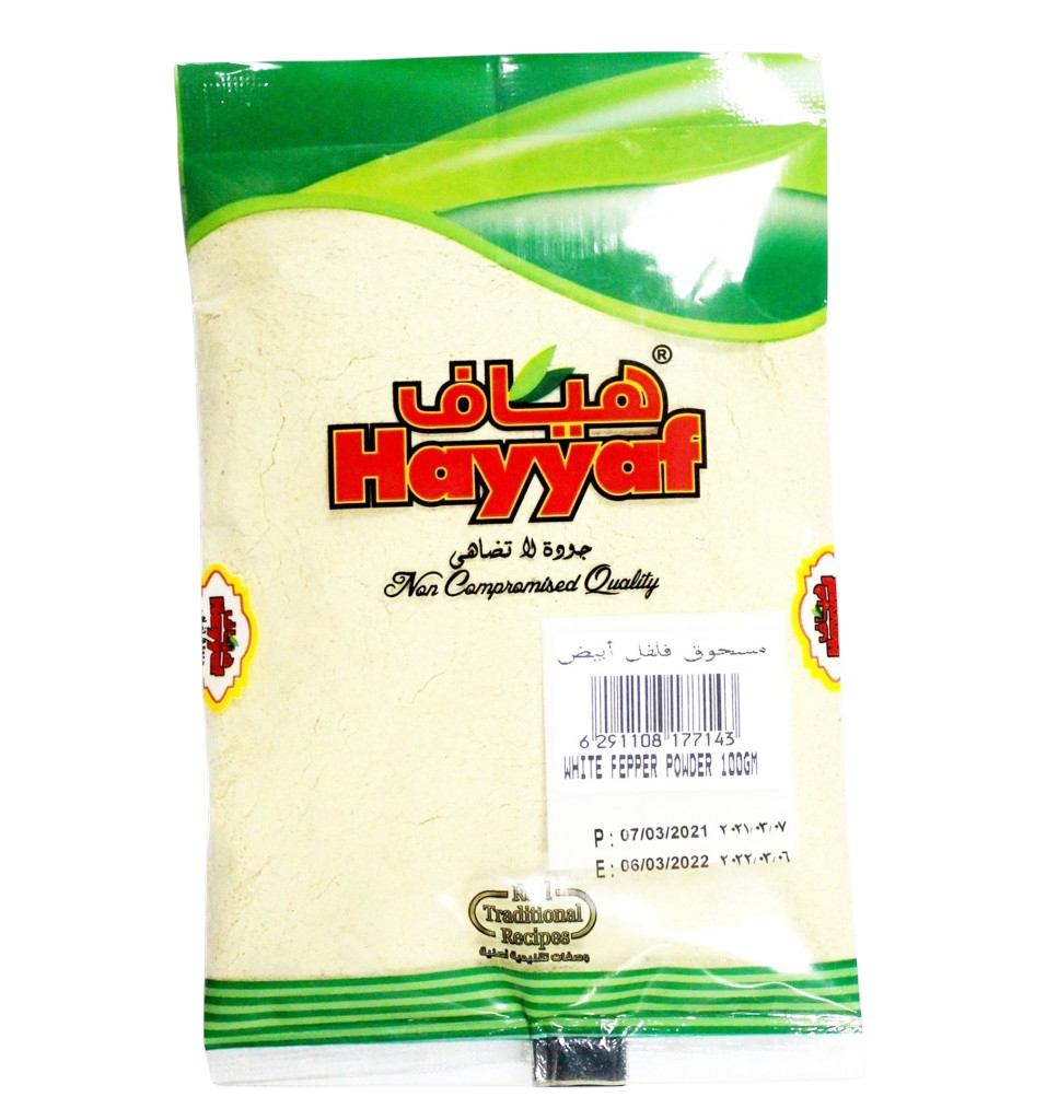 Hayyaf 100g Paprika Powder