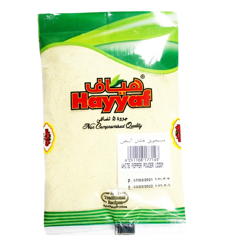 Hayyaf 100g Paprika Powder