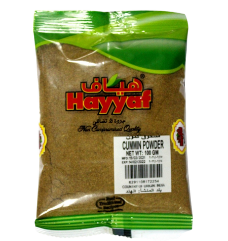 Hayyaf Cummin Seed, 100g