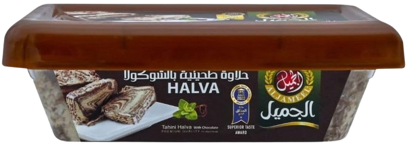 Aljameel Halva Finest Chocolate, 250g